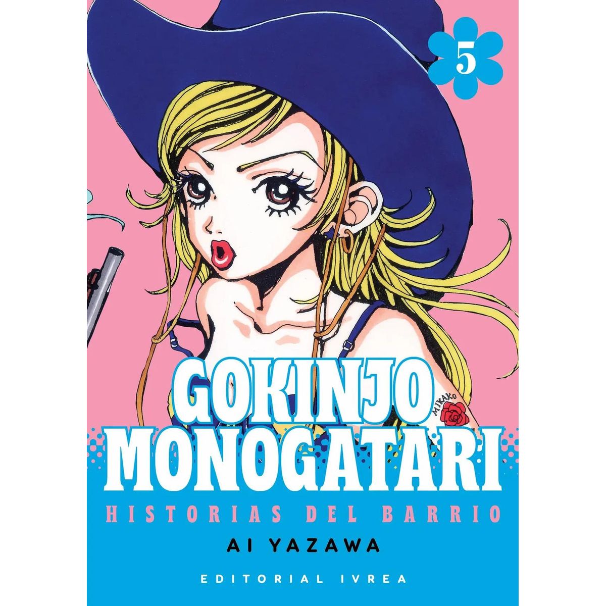 IVREA - Manga Gokinjo Monogatari 05