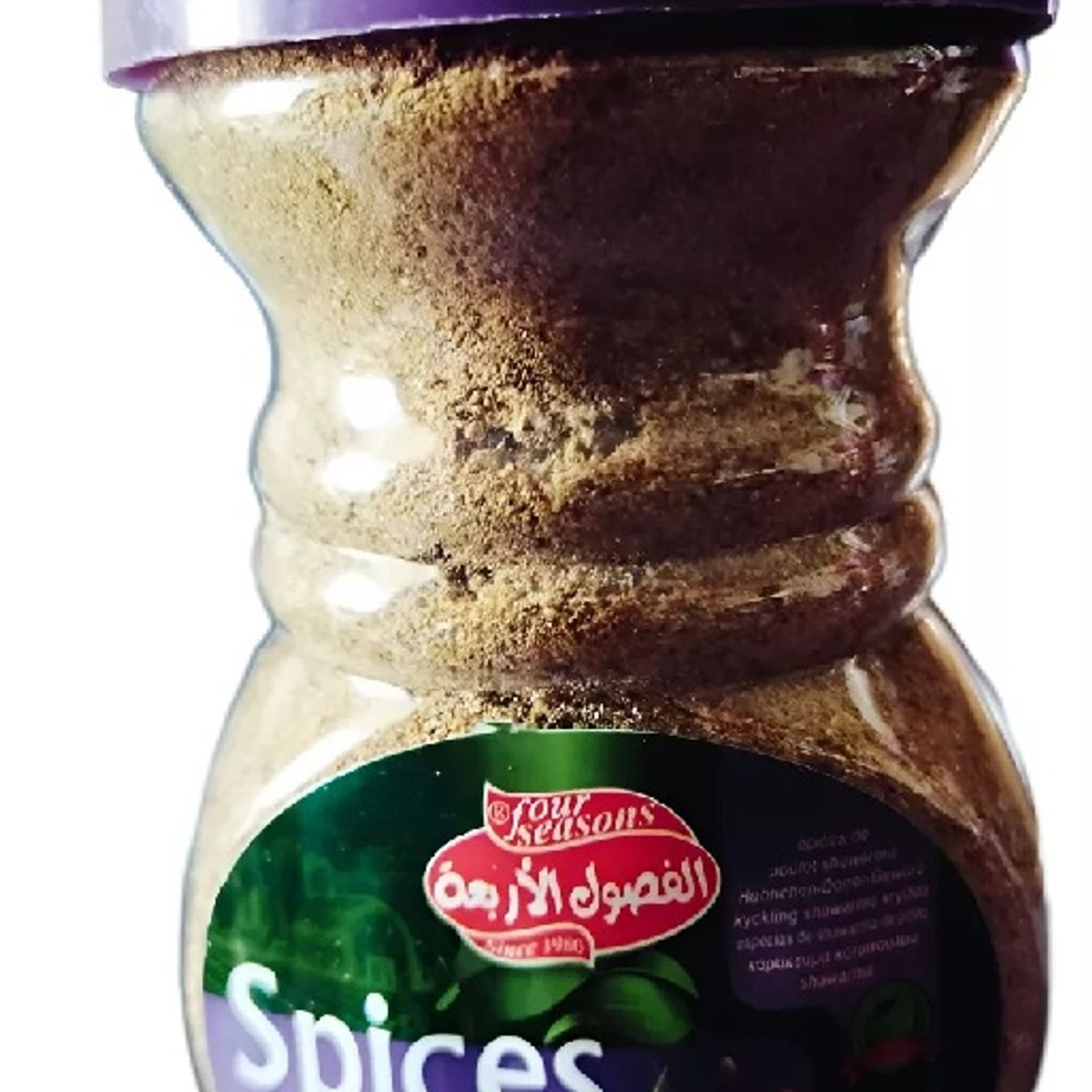 GENERICO - Chicken Shawerma Pollo Especie de cocina Árabe 70 gr