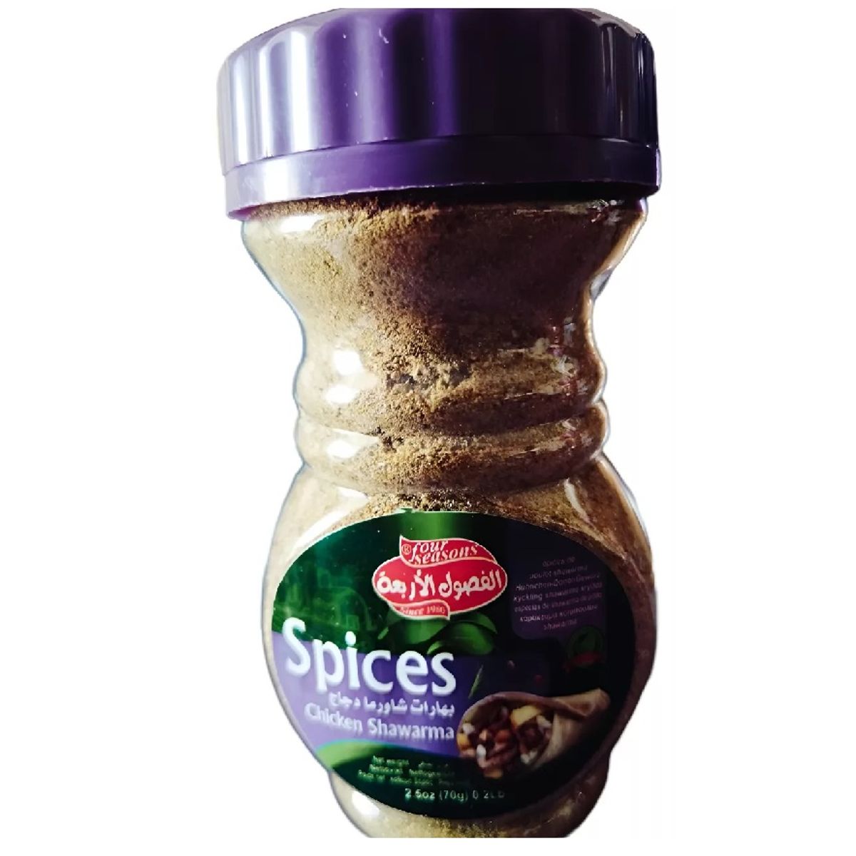 GENERICO - Chicken Shawerma Pollo Especie de cocina Árabe 70 gr