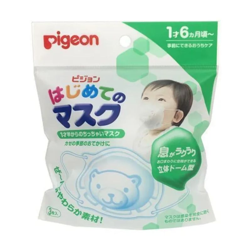 PIGEON - Mascarilla Pigeon Para Niños 3PCS 18 - 36 Meses