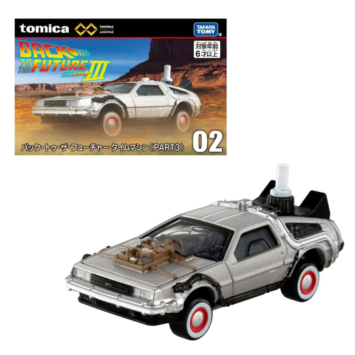 GENERICO - TOMICA 91365 PREMIUM UNLIMITED 02 BACK TO THE FUTURE TIME