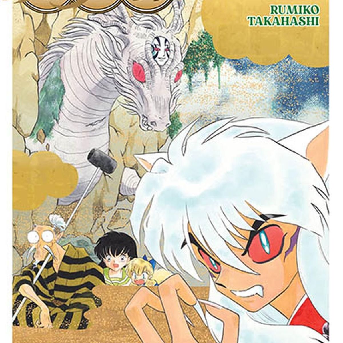 IVREA - Manga Inuyasha 11 Ivrea