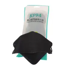 SOLLU - 10 Mascarillas KN94 Negra Vía Franca art. 0MASKKN94BLACKx10