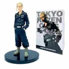 GENERICO - Figura De Draken Ken Ryuguji