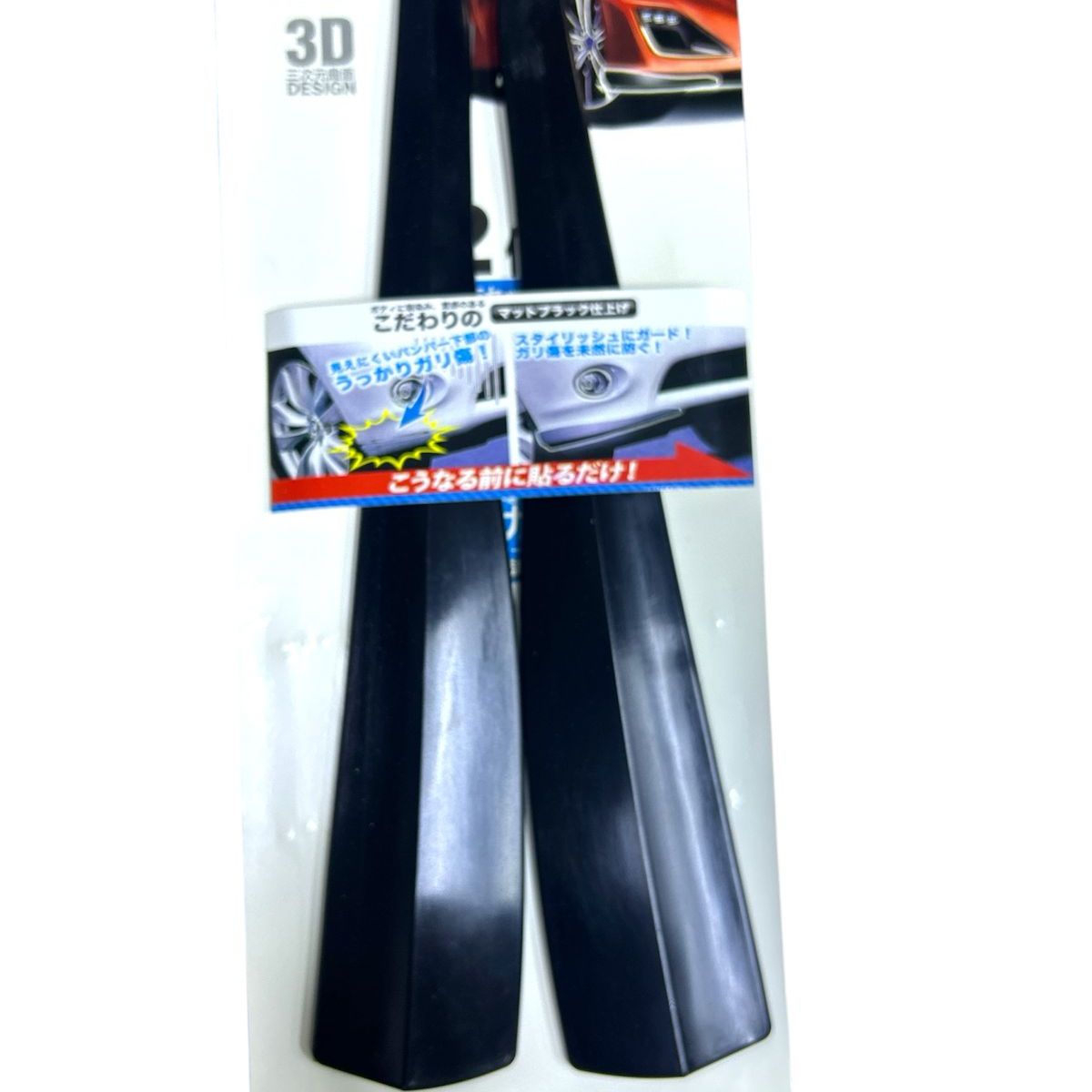 GENERICO - Moldura Protectora Parachoques