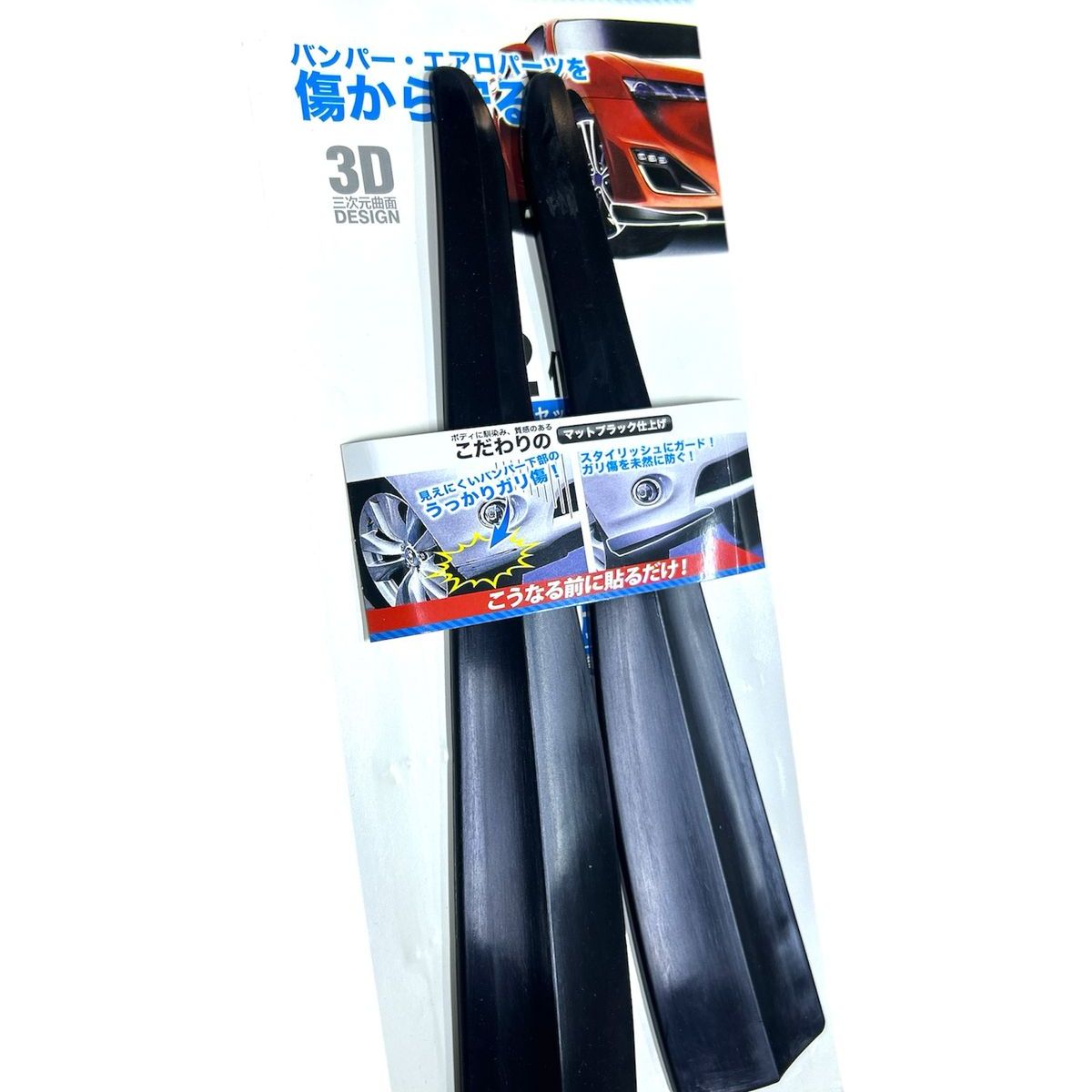 GENERICO - Moldura Protectora Parachoques