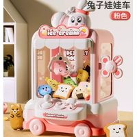 MAQUINA ATRAPA PELUCHE JUEGO INFANTIL CON LUCES Y SONIDO