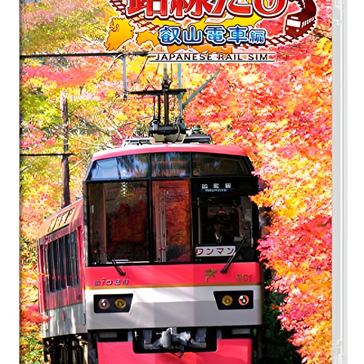 NINTENDO - Japanese Rail Sim Journey To Kyoto - Nintendo Switch SniperCL