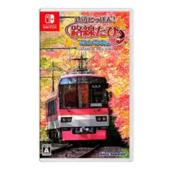 NINTENDO - Japanese Rail Sim Journey To Kyoto - Switch SniperCL
