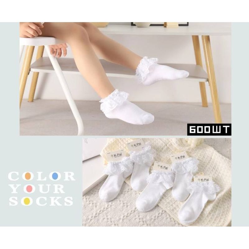 GENERICO - Pack 5 pares calcetines blanco 1 año a 4 años