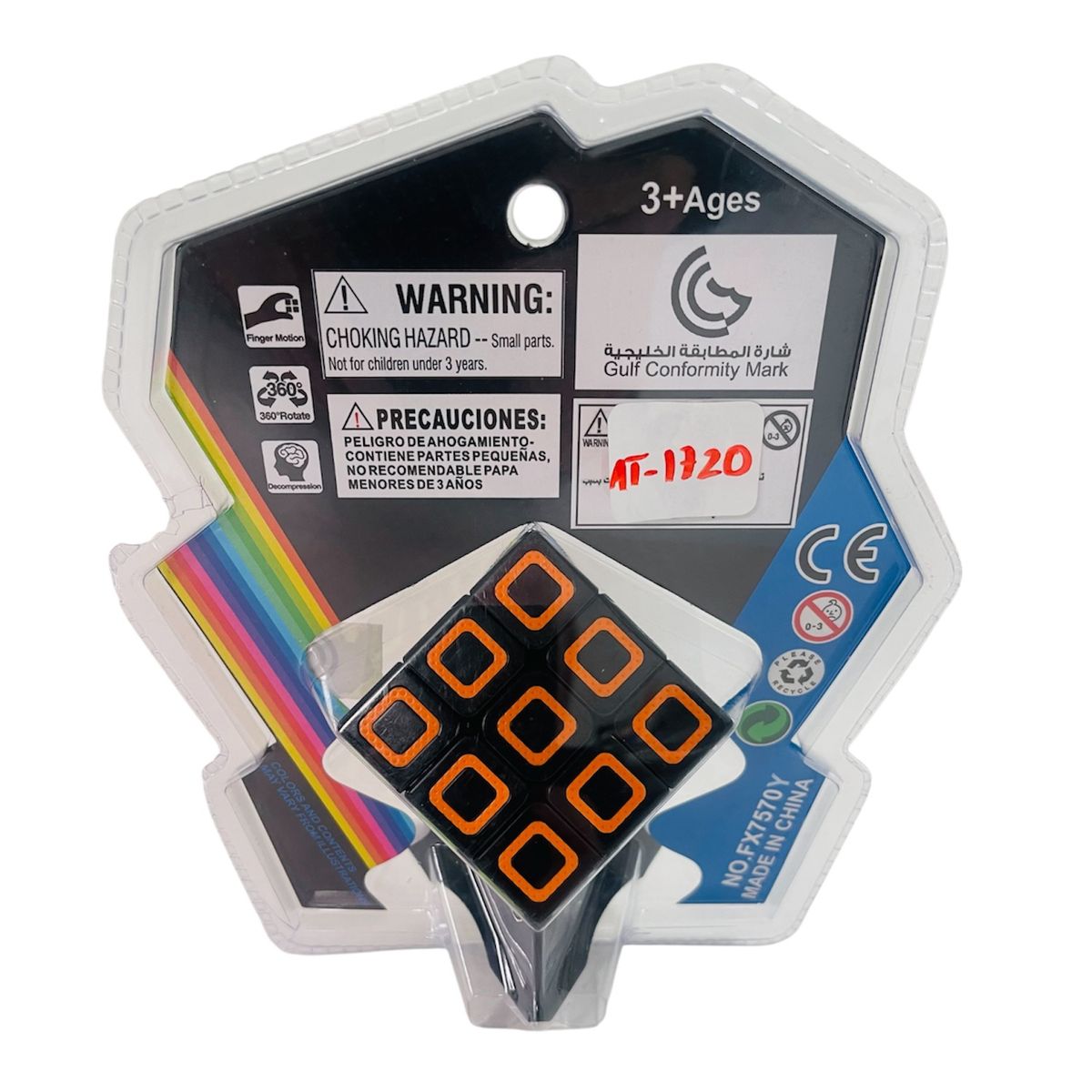 TOYNG - Cubo Rubik - Toyng