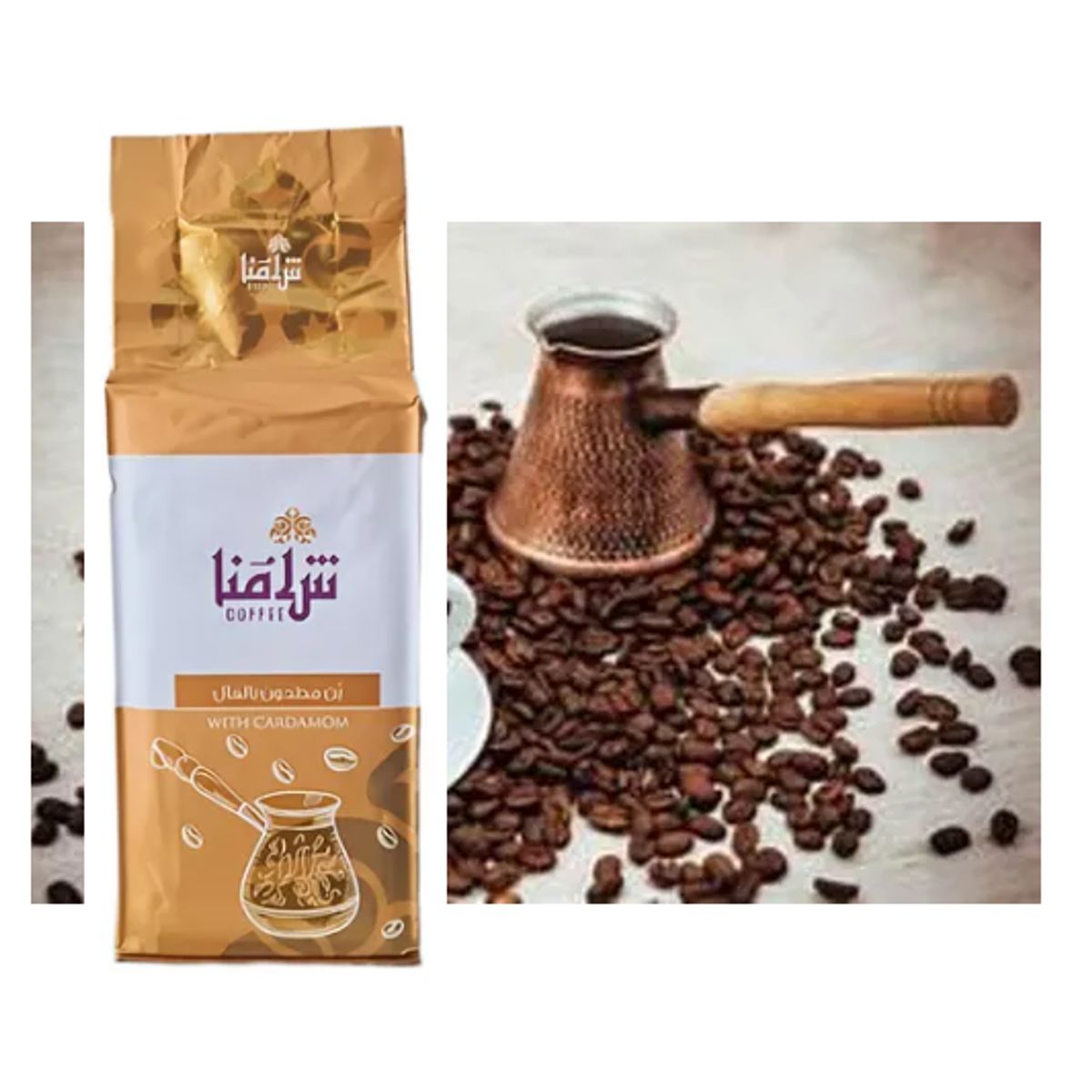 GENERICO - Café Árabe Molido coffee 200gr turco con Cardamomo Samna