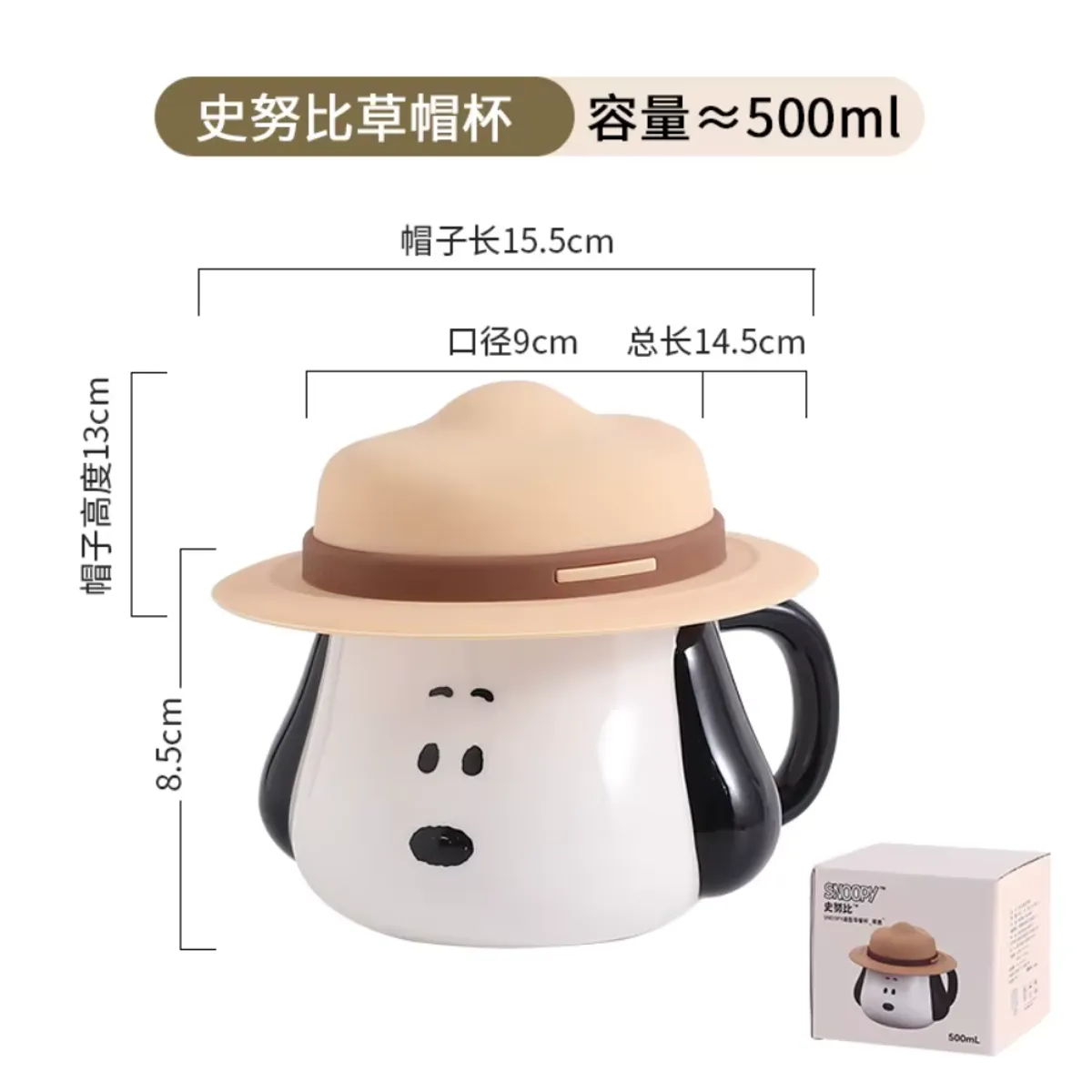 GENERICO - Taza Snoopy 500 Ml Con Tapa