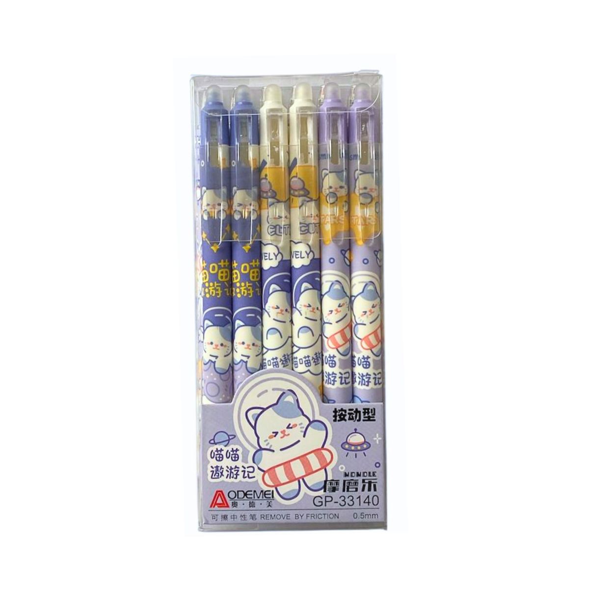GENERICO - Pack 12 Lápices Tinta Gel 100% Borrable Diseño Kawaii