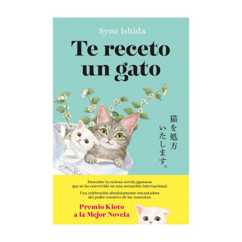 TOP10BOOKS - LIBRO TE RECETO UN GATO / SYOU ISHIDA /  PLANETA