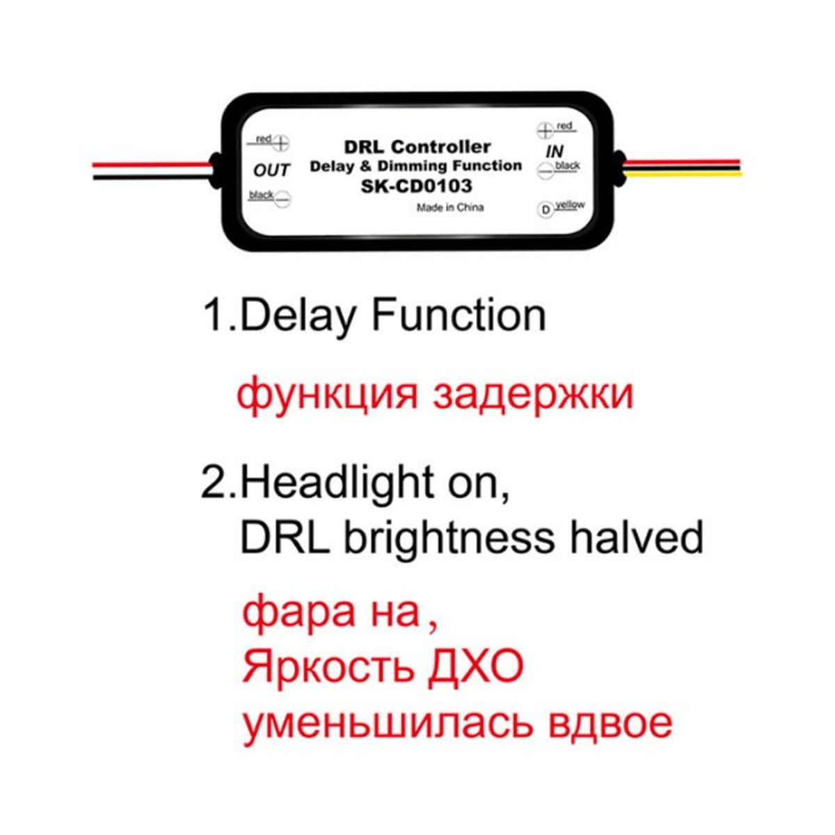 GENERICO - Controlador Para Auto Encendido Luz Led Diurnas 12-18v