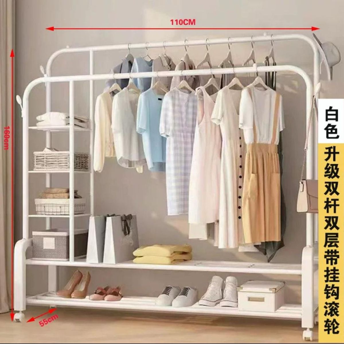 GENERICO - PERCHERO O ORGANIZADOR DOBLE BARRA BLANCO 160 CM ZAPATERA Y ESTANTE WYN