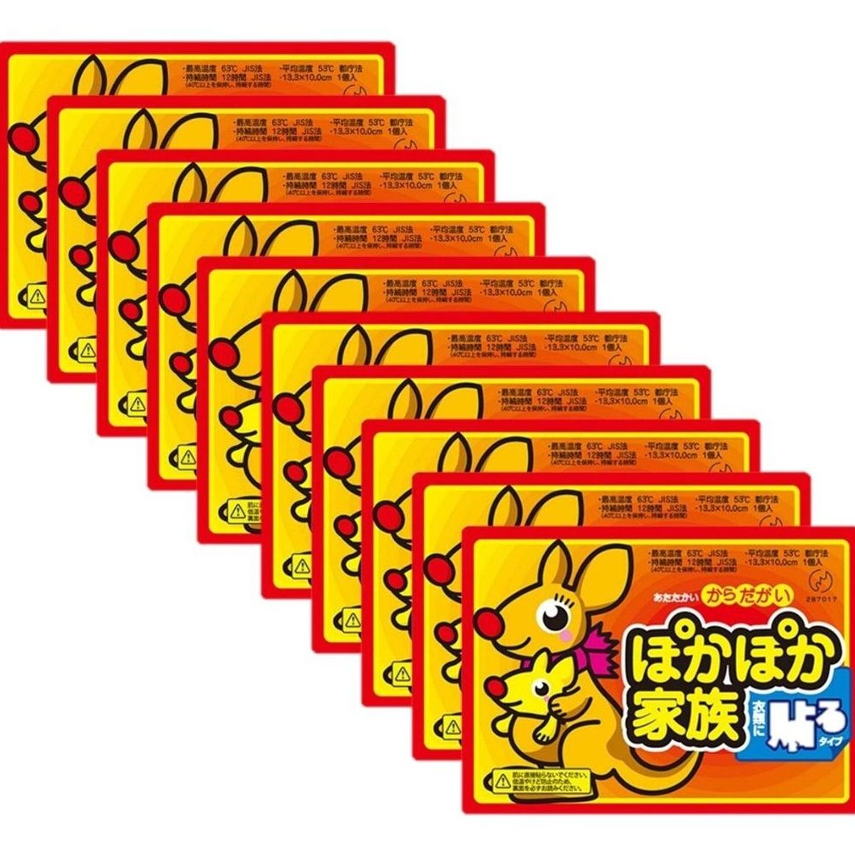 GENERICO - Parches Terapéuticos Calientes para Dolores Lumbago - 10 unidades