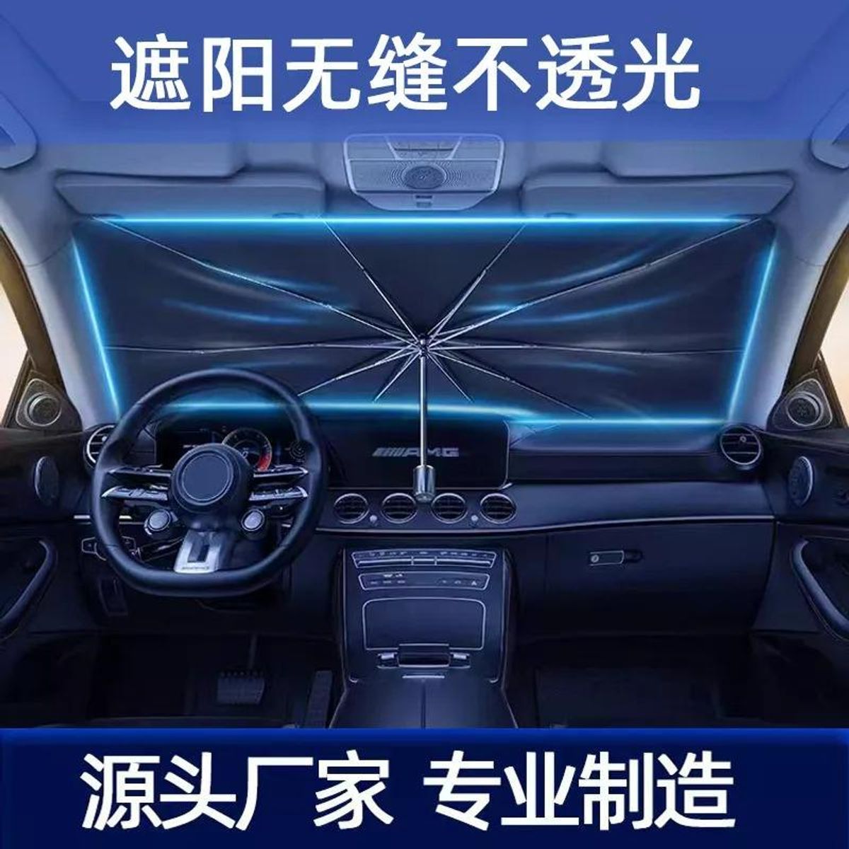 GENERICO - Quitasol Parasol Parabrisas Auto Tipo Sombrilla 130x80 cm