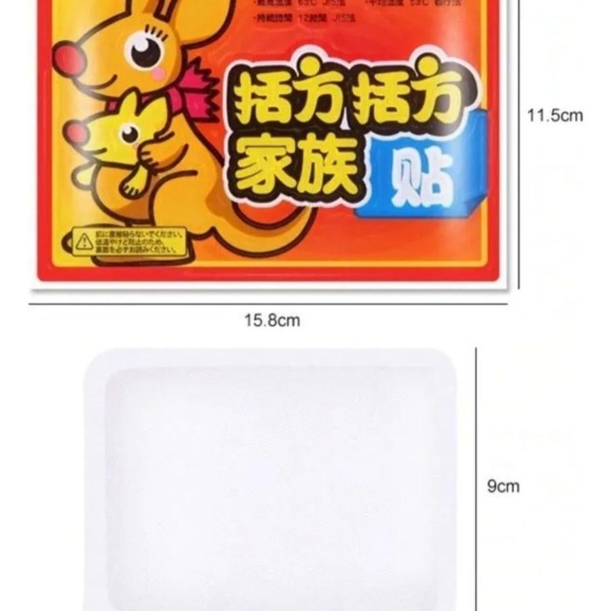 GENERICO - 110 Parches Calientes Terapéuticos para Aliviar Dolores Lumbares