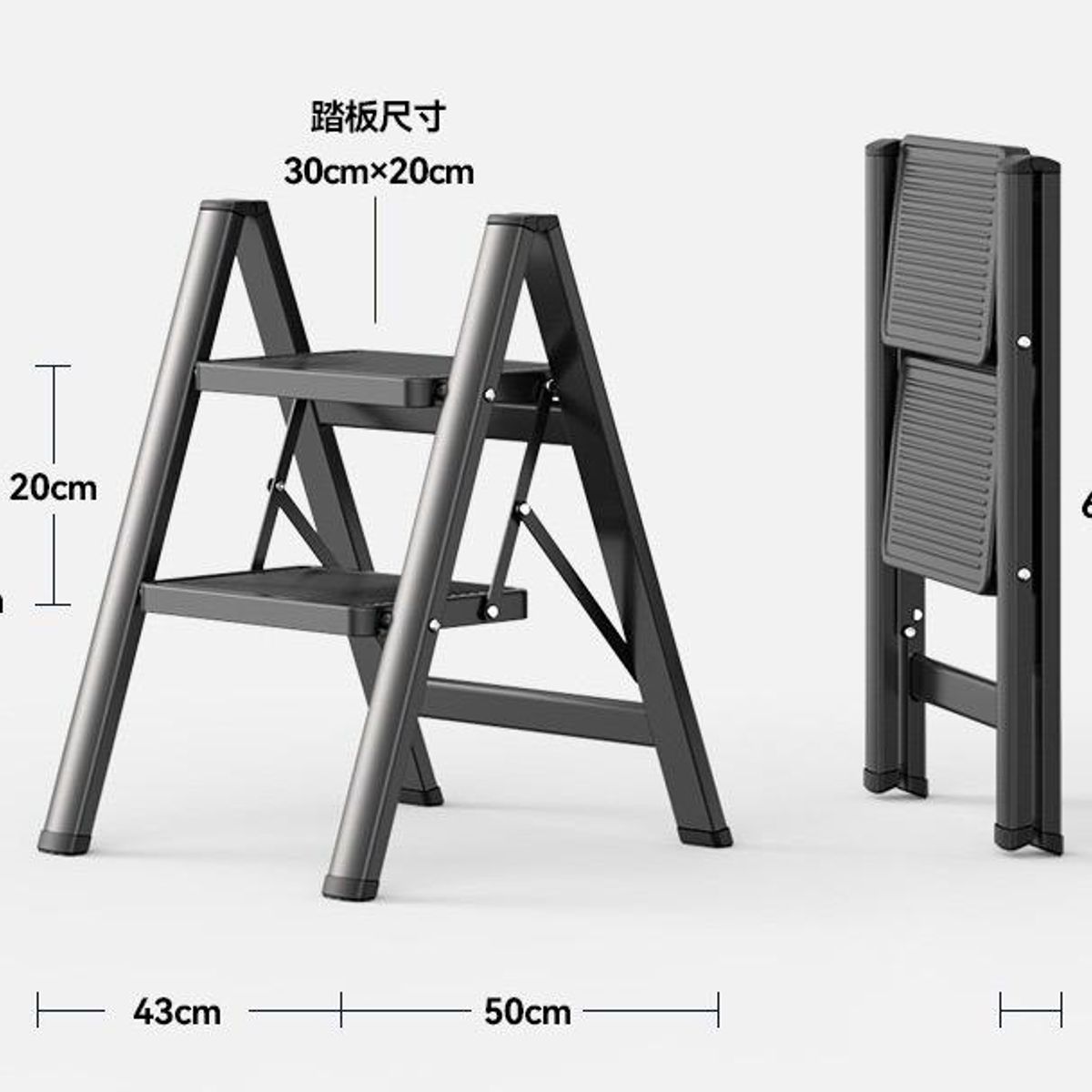 GENERICO - Escalera Plegable Ligera de Acero 2 Escalones 150kg