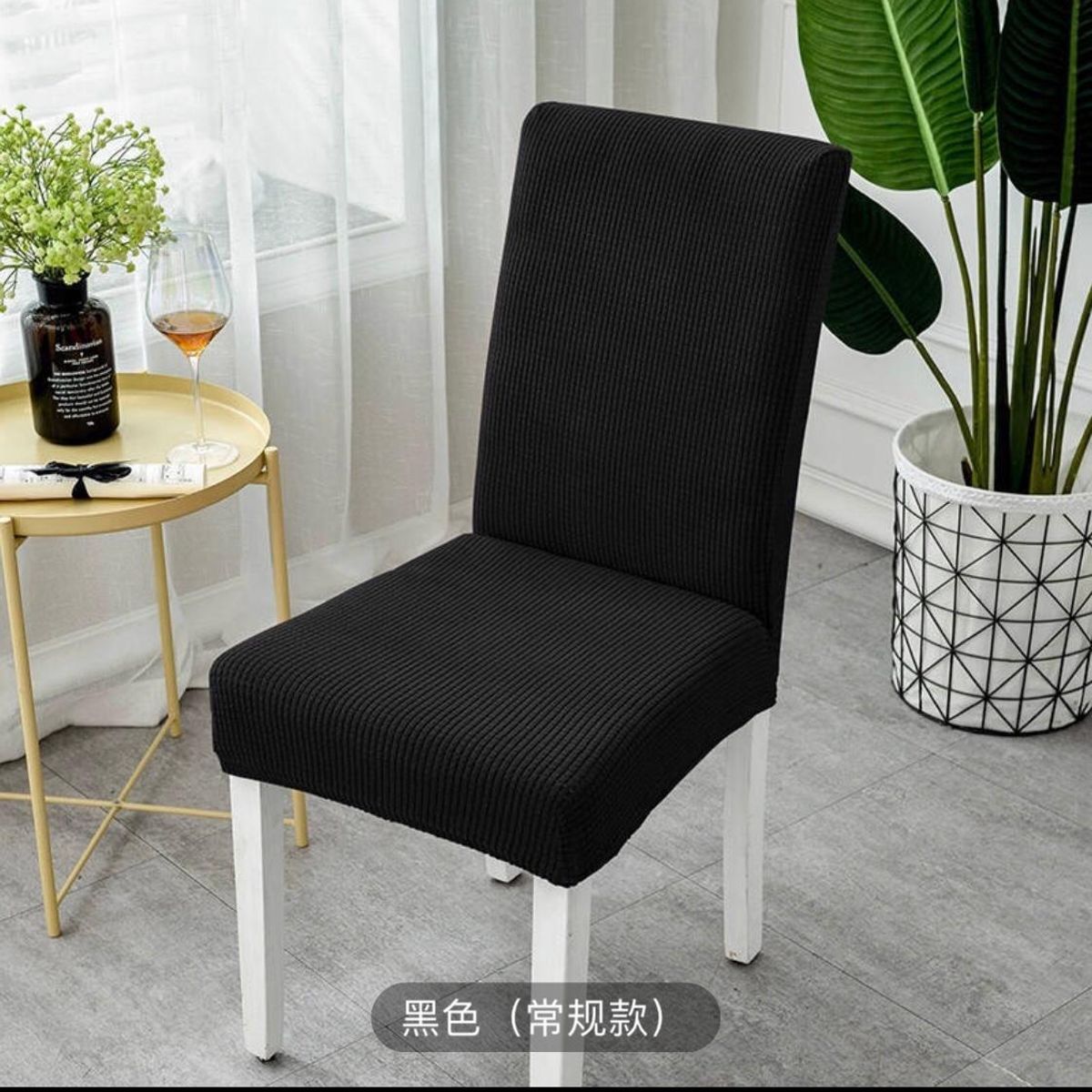 GENERICO - Funda para Silla de Comedor Spandex con Diseños Variados