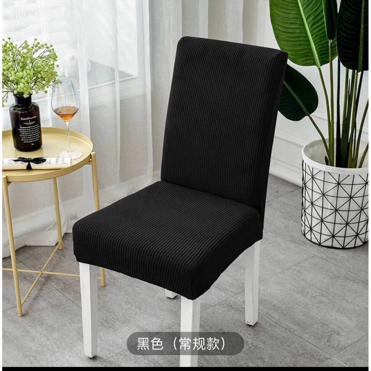 GENERICO - Funda para Silla de Comedor Spandex con Diseños Variados