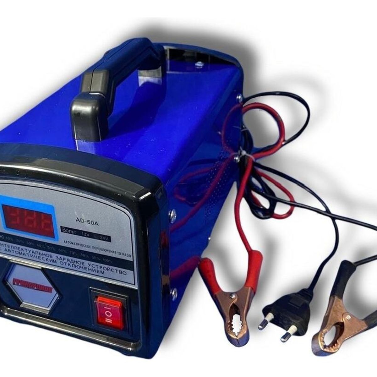 GENERICO - Cargador de Batería de 12V 50A para Uso Eficiente