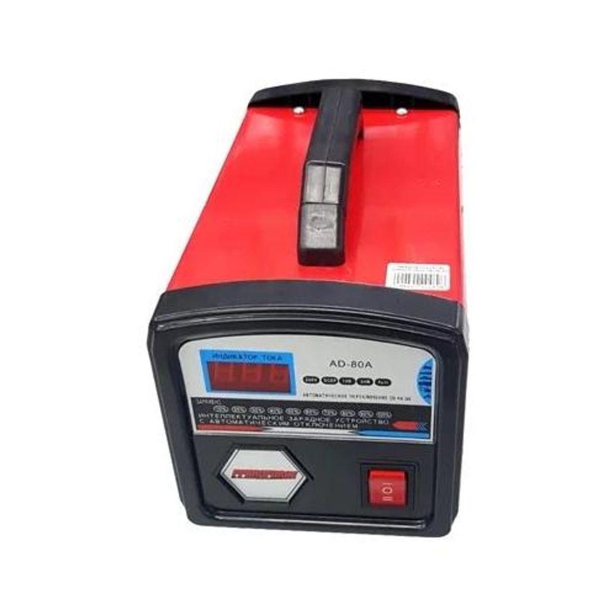 GENERICO - Cargador de Batería de 12V 50A para Uso Eficiente