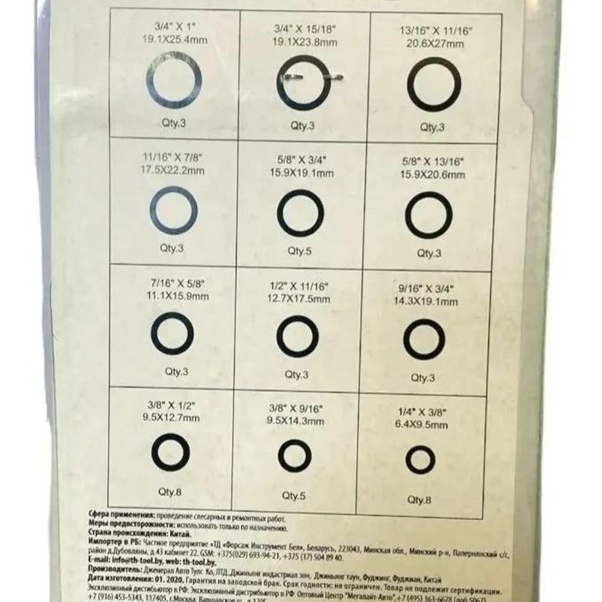 GENERICO - Set de Anillos de Goma Surtido 50 Piezas Variadas