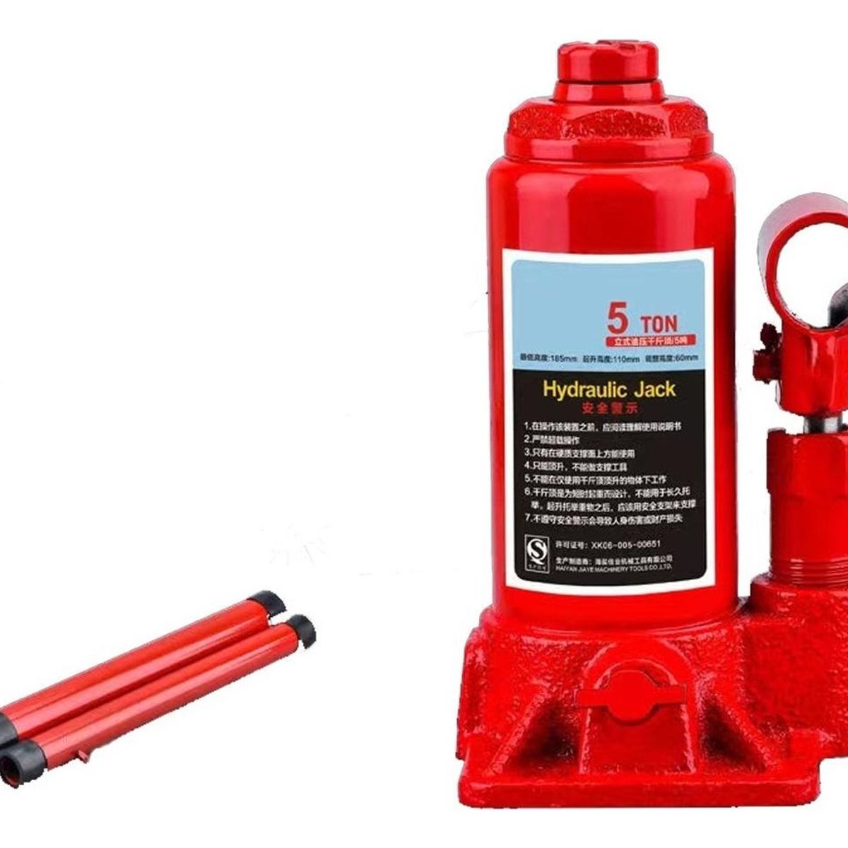 GENERICO - Gata Hidráulica Tipo Botella 5 Toneladas para Elevación