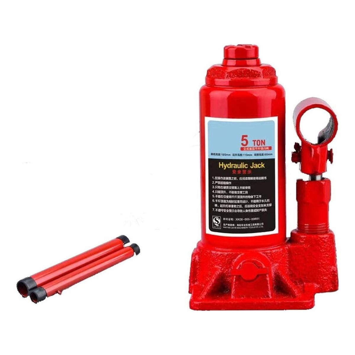 GENERICO - Gata Hidráulica Tipo Botella 5 Toneladas para Elevación