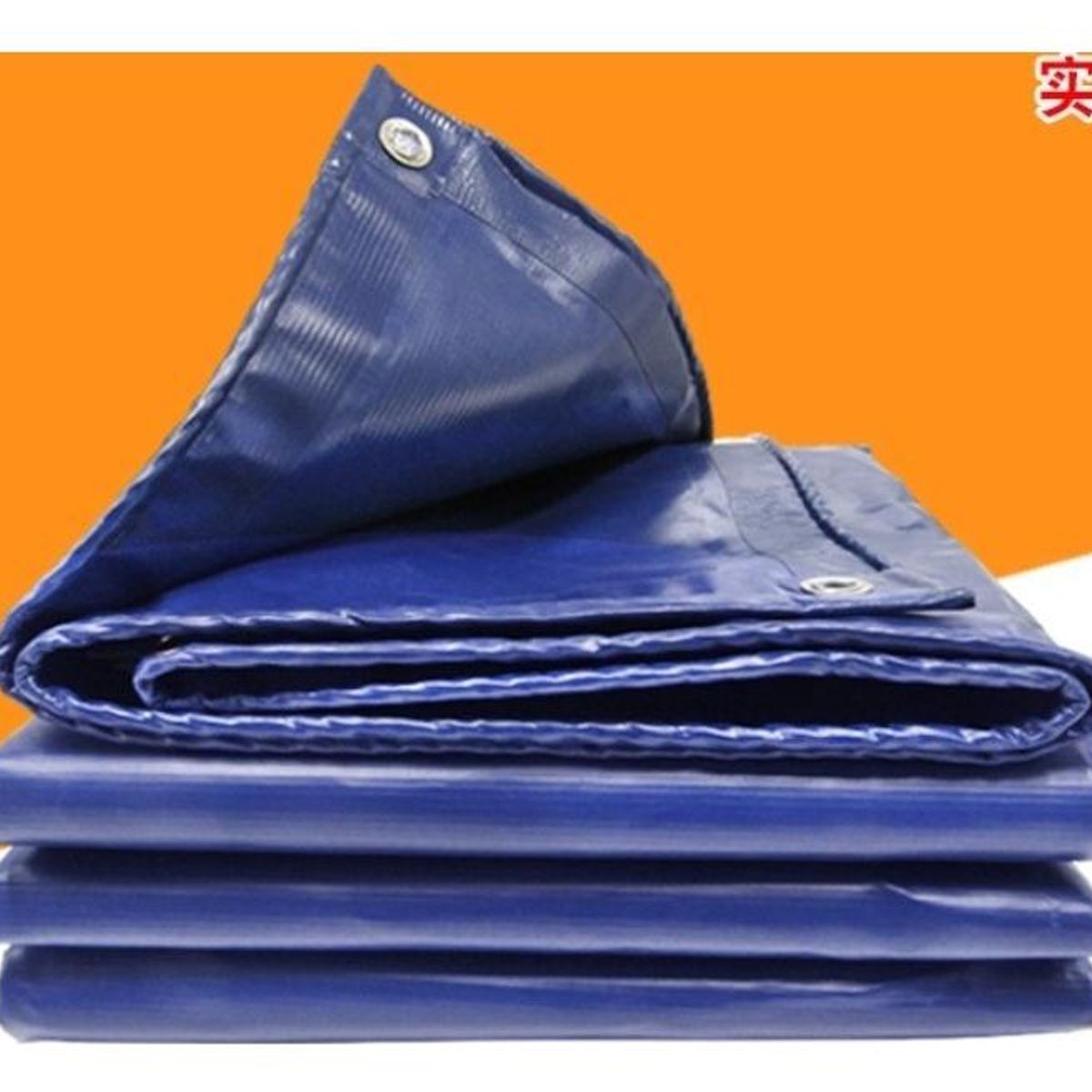 GENERICO - Lona Impermeable Multiuso 2x3 Mts para Exteriores