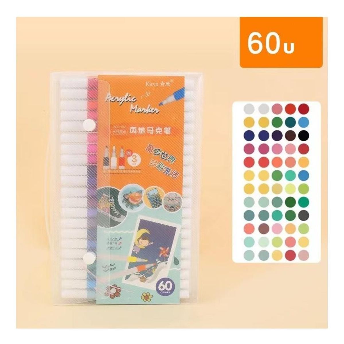 GENERICO - Set de 60 Marcadores Acrílicos para Pintura Creativa
