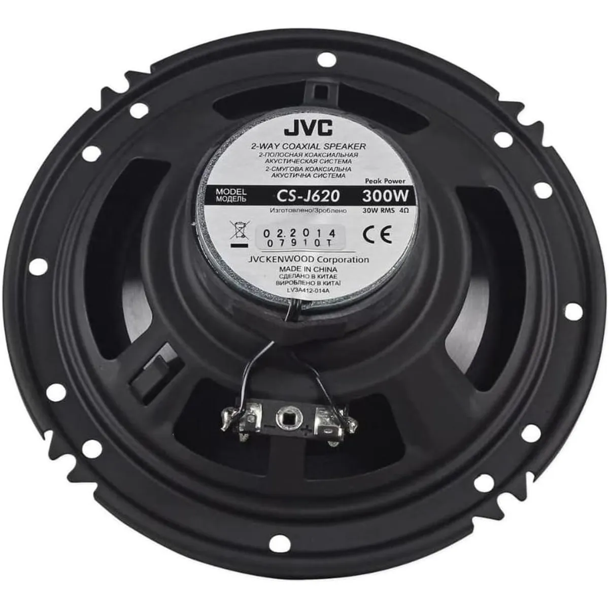 GENERICO - Parlantes Coaxiales JVC CS-J620 de 65 Pulgadas 300W
