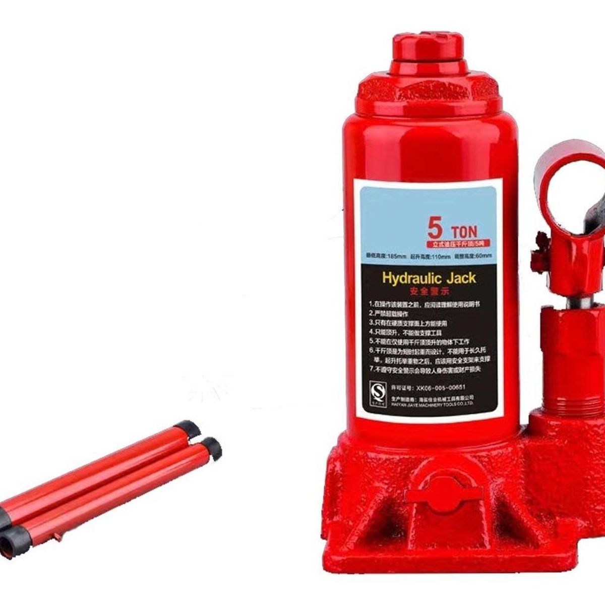 GENERICO - Gata Hidráulica Tipo Botella 5 Toneladas para Levantamiento