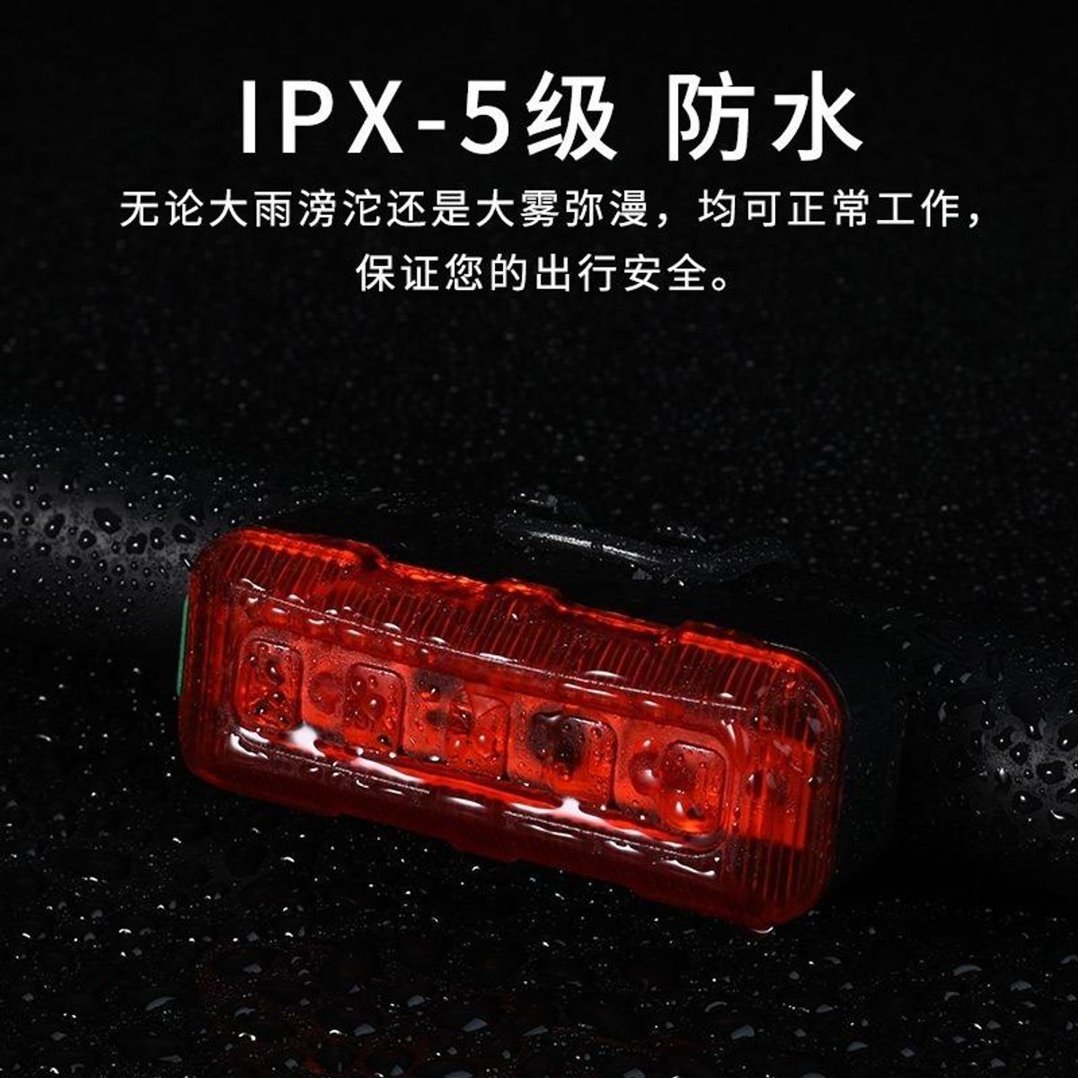 GENERICO - Luz LED Trasera para Bicicleta Compacta y Impermeable