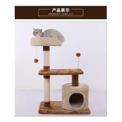 GENERICO - Rascador Torre Esquinero para Gatos de 78 cm con Hamacas