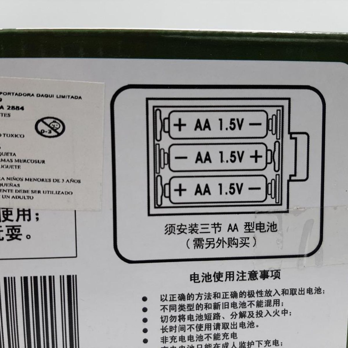 GENERICO - Bus Escolar de Juguete para Niños en Plástico