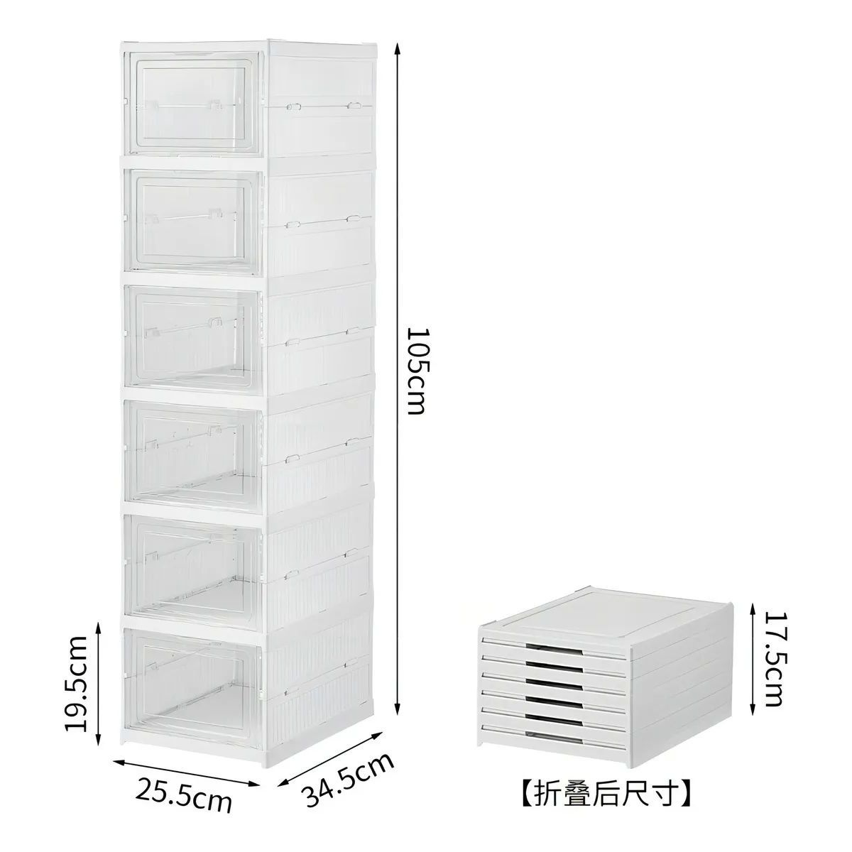 SHOP EHOME BAG - Zapatero Plegable Organizador De 6 Niveles