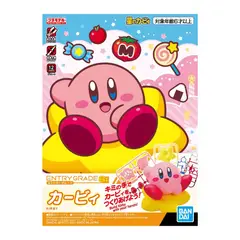 BANDAI - Nintendo Model Kit Entry Grade Kirby