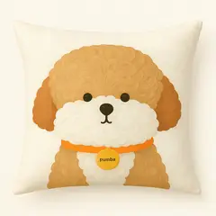 ALTERNATIVE - Funda Cojín 45x45 - Diseño Cachorro Marrón Decorativa - 779