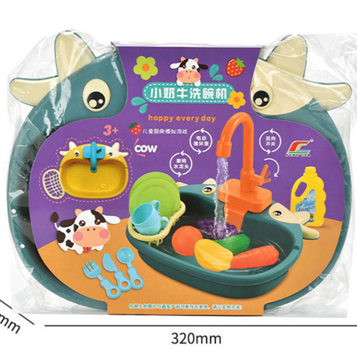 TIOZONEY - 16PCS Juguete de lavavajillas para niños