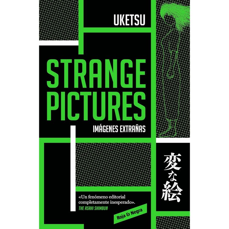 RESERVOIR BOOKS - Strange Pictures - Autor(a):  Uketsu Uketsu