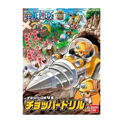 BANDAI - One Piece Model Kit Robot 4 Chopper Drill