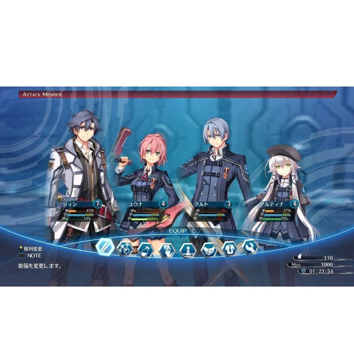 NINTENDO - The Legend Of Heroes:trails Of Cold Steel Iii