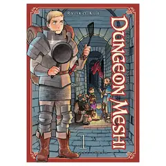 IVREA ARGENTINA - DUNGEON MESHI 01