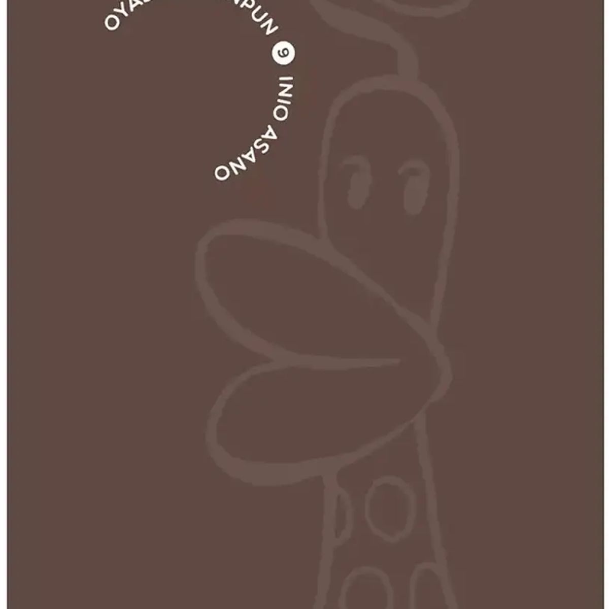 PANINI - OYASUMI PUNPUN VOL 09 - PANINI MEXICO