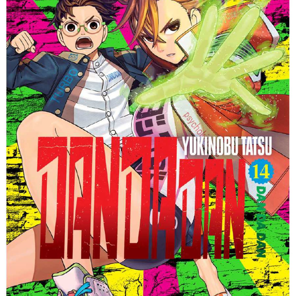 IVREA ARGENTINA - DAN DA DAN VOL14 IVREA ARGENTINA