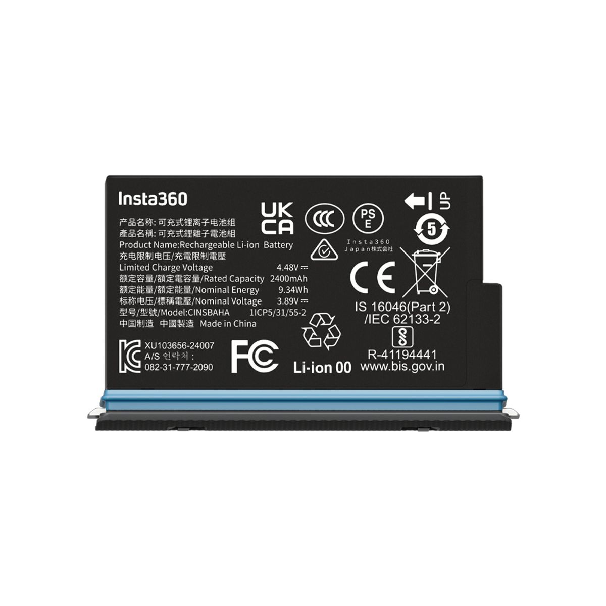 INSTA 360 - Accesorios para cámaras Insta360 X5 Batería 2400 mAh